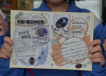 夢パック３